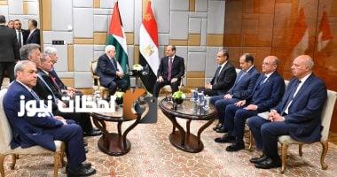 الرئيس السيسي يلتقي أبو مازن في موسكو ويؤكد دعمه الكامل للقضية الفلسطينية.