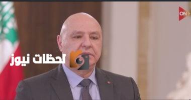 الرئيس اللبناني: الاحتلال يستمر في انتهاكاته ويواصل احتجاز الأسرى