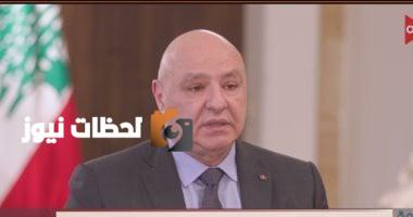 الرئيس اللبناني يعبّر عن امتنانه للرئيس السيسي على دعمه للبنان