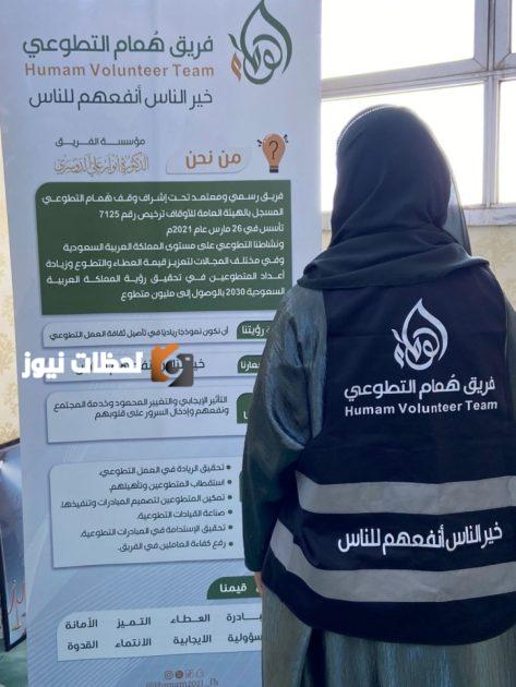 الرياض تستضيف فعالية الكتابة على الجدران