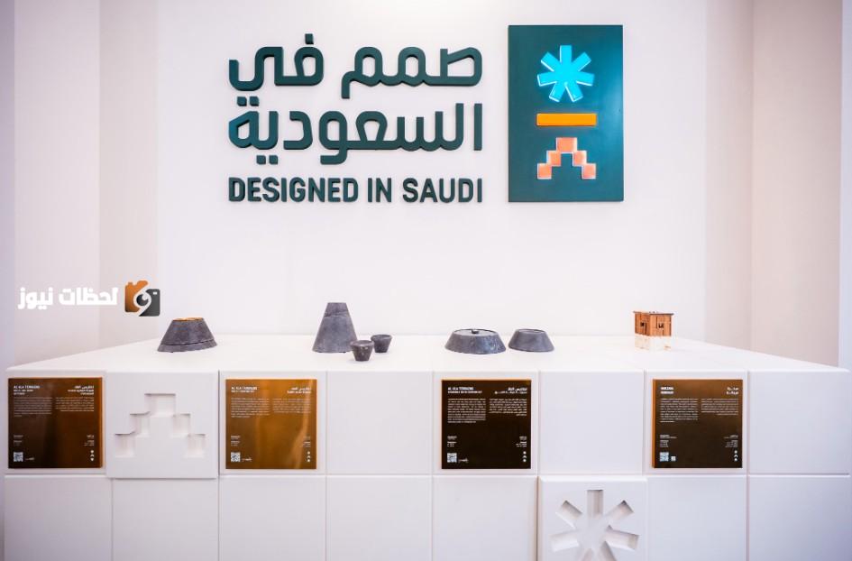 الرياض تستضيف فعالية داون تاون ديزاين والتصميم السعودي يبرز عالميا