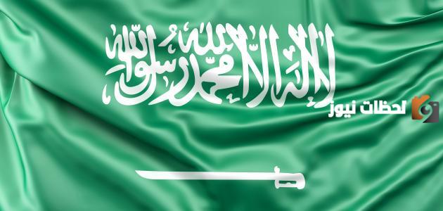 الزي الوطني