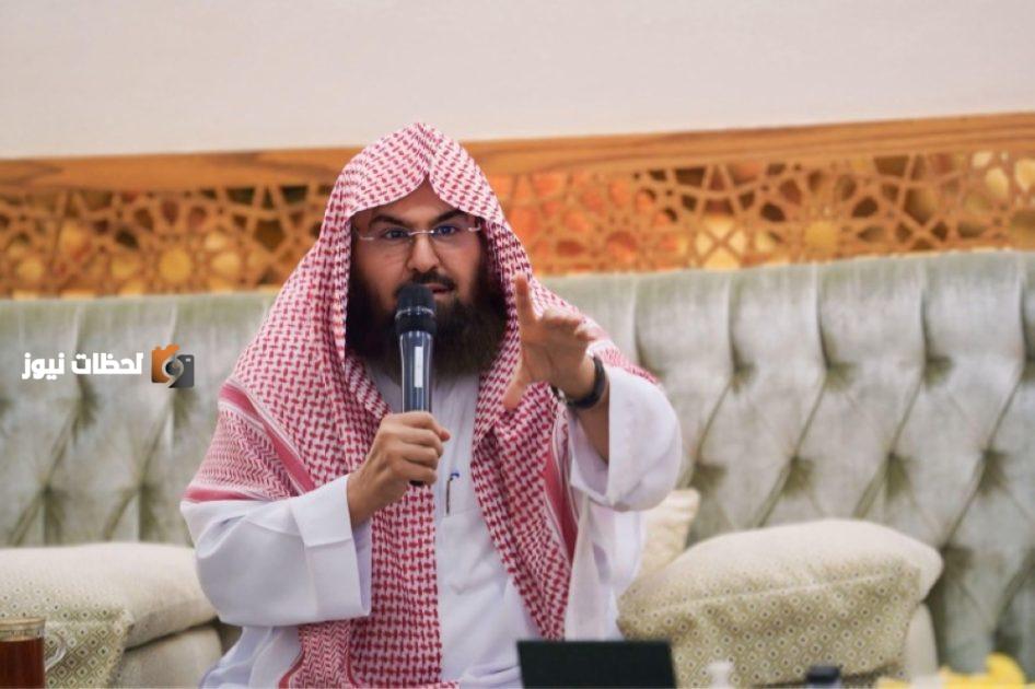 السديس يدشن المسارات.