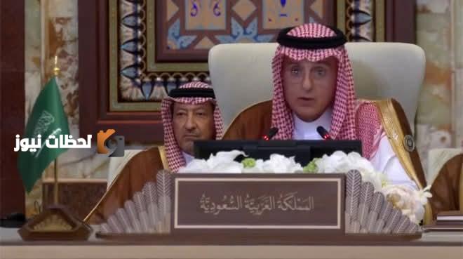 السعودية تؤكد رفضها التهجير للفلسطينيين في جميع الظروف والأوقات