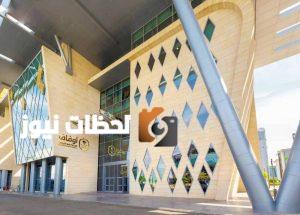 السعودية تتصدر جهود الأوقاف البيئية عالميًا