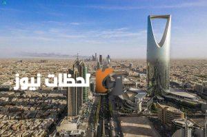 السعودية تحتضن الاجتماع السنوي لمجلس البحوث العالمي الـ13 بالرياض