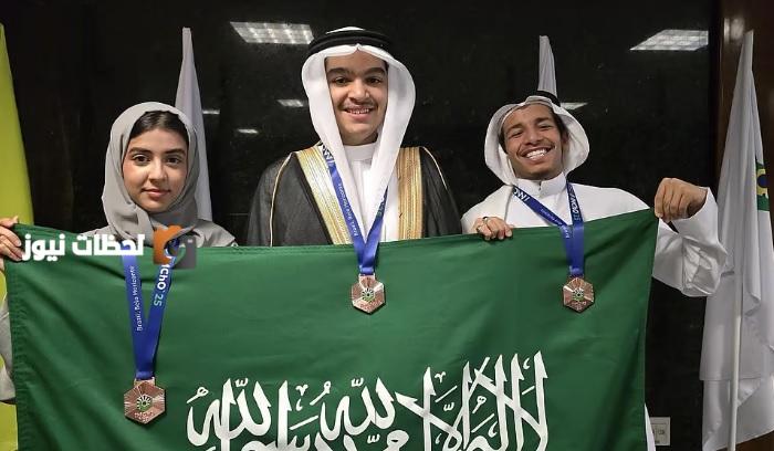 السعودية تحرز ثلاث برونزيات في أولمبياد مندليف للكيمياء بالبرازيل