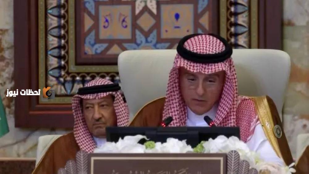 عادل الجبير