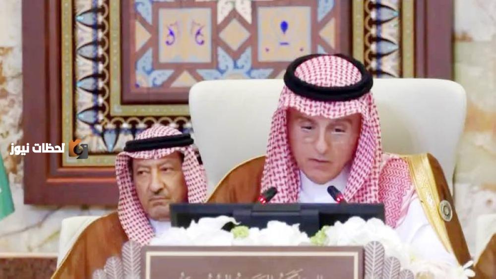 السعودية ترفض تهجير الفلسطينيين في قمة بغداد