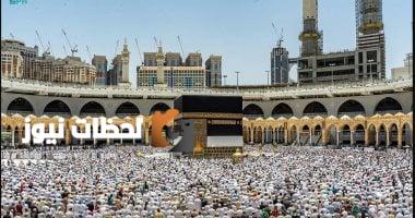 السعودية تعلن أن غدًا هو بداية شهر ذي الحجة وعيد الأضحى يوم الجمعة 6 يونيو
