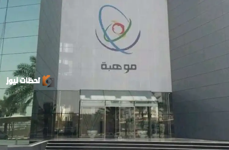 السعودية تمنح 18 جائزة للموهوبين والمبدعين في آيسف 2025