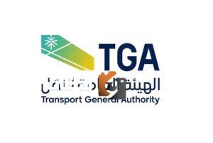 السعودية والعراق يبحثان تعزيز التعاون في النقل البحري والموانئ بشكل فعال