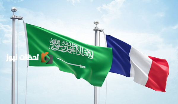 السعودية وفرنسا تعقدان اجتماع لتسوية القضية الفلسطينية وتنفيذ حل الدولتين