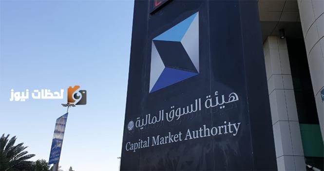 السوق السعودية المدارة تتجاوز التريليون ريال للمرة الأولى في 2024
