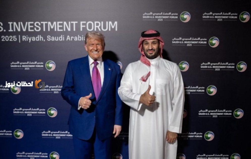 السياسات تُرسم في الرياض والاتفاقات تُوقّع في واشنطن