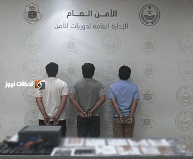الشرطة تلقي القبض على 3 مقيمين في قضايا نصب حج وهمية