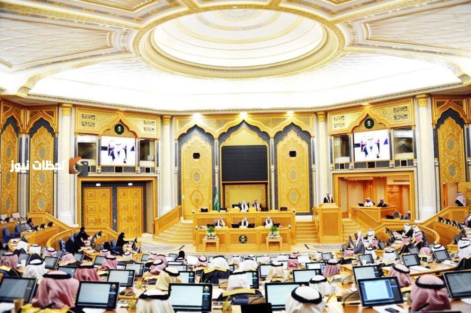 الشورى يطالب