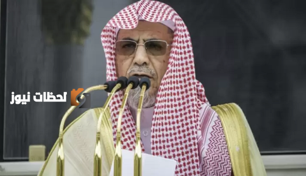 الشيخ صالح بن حميد يلقي خطبة يوم عرفة في روحانية وبلاغة مميزة