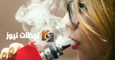 الصحة العالمية: شركات التبغ تستهدف النساء والشباب لإدمان منتجاتها بأكثر من 16 ألف نكهة