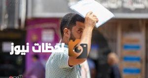 الطقس اليوم السبت 10 مايو 2025: استمرار الموجة الحارة على معظم المناطق