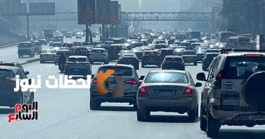 الطقس اليوم: حار في القاهرة وشديد الحرارة جنوبًا مع نشاط للرياح، والعظمى 31 درجة بالقاهرة.