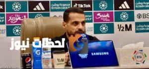 العطوي يؤكد تحقيق الأهداف وجوميز يتحدث عن تجاوز المرحلة الصعبة بعزم كبير