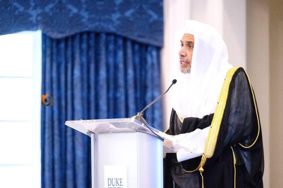 العيسى يقدم رؤية للحضارة الإسلامية في جامعة ديوك الأمريكية