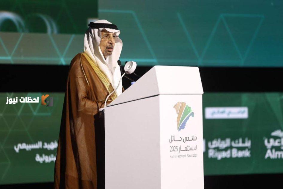 الفالح يؤكد: توظيف الأجانب هدفه دعم الاستثمارات