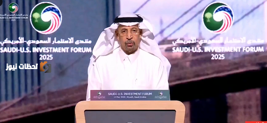 الفالح يكشف عن استثمارات جديدة بقيمة 600 مليار دولار مع امريكا