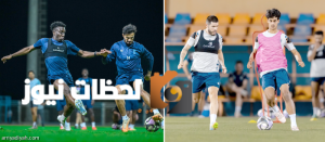 الفيحاء والأخدود يواجهان خطر الهروب في ظل التحديات الحالية لفرقهم