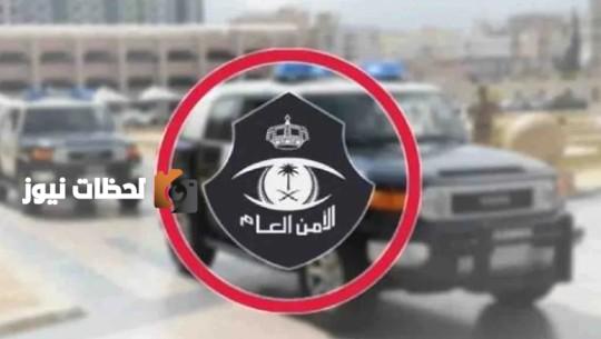 القبض على ثلاث مقيمين بتهمة الاحتيال عبر إعلانات حج وهمية في المملكة