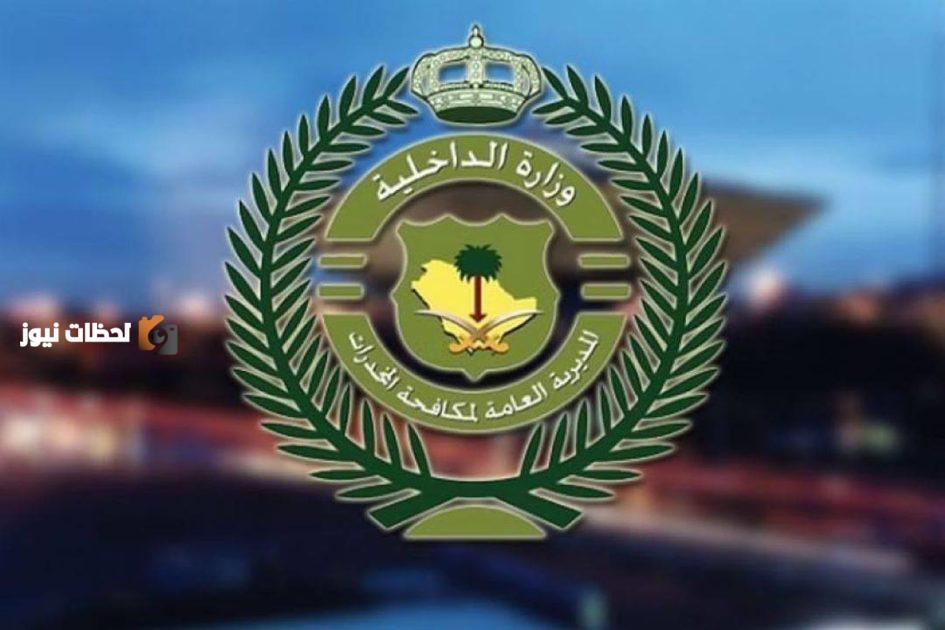 القبض على شخص في عسير بحوزته 20 كيلو من الحشيش المخدر