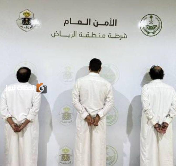 القبض على معتدين في محل تجاري بالرياض