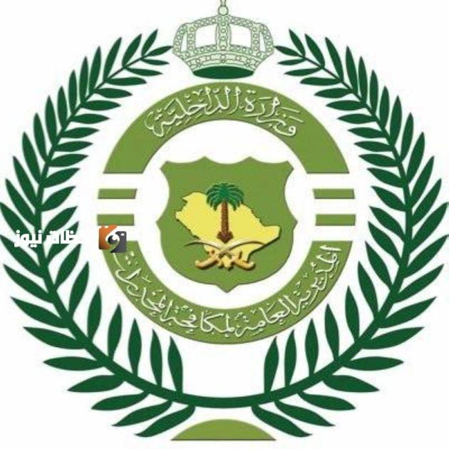 القبض على مقيم بالشرقية لترويجه 1.5 كيلوجرام من الشبو المخدر