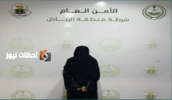 القبض على مقيمة ارتكبت عمليات نصب بادعاء تصاريح الحج المزورة