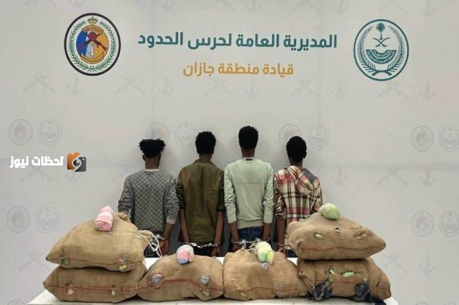 القبض على مهربين في جازان بحوزتهم 120 كيلوجراماً من نبات القات