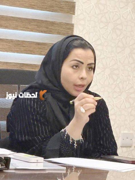 نسرين الغامدي