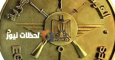 القوات المسلحة تنعى وفاة رئيس هيئة الإمداد والتموين ووزير التموين السابق