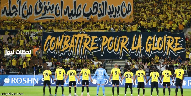 «الكورفا قولد» تضع اللمسات الأخيرة للاحتفالية الكبرى لنادي الاتحاد الليلة