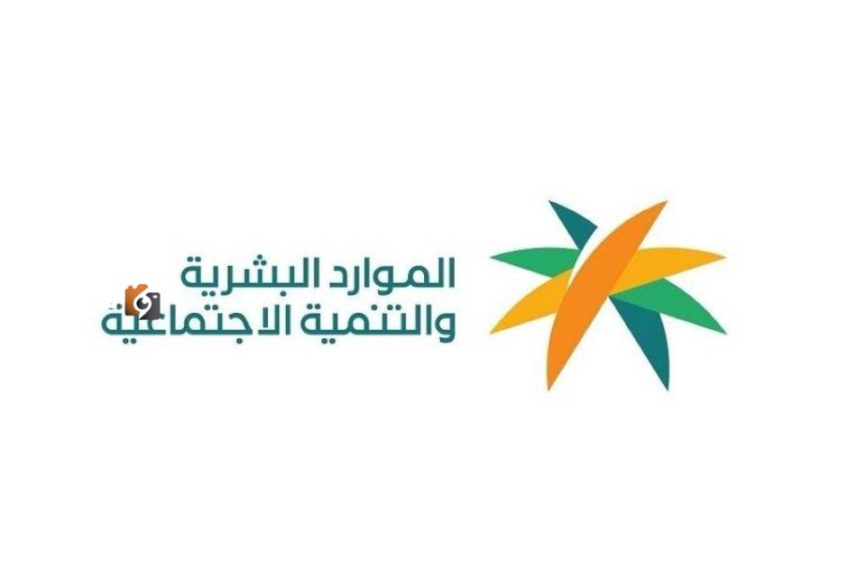 الموارد البشرية