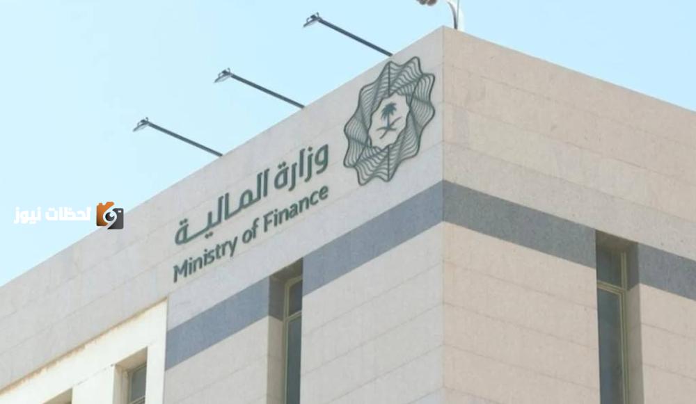 المالية ملزمة بالبت في الطلبات خلال 90 يوماً