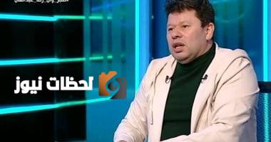 المجلس الأعلى للإعلام يوافق على قرار قناة TEN بإيقاف رضا عبدالعال فوراً
