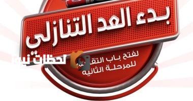 المدارس المصرية اليابانية تعلن عن الفروع الجديدة استعدادًا لفتح باب التقديم