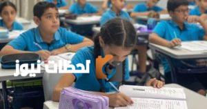 المدارس تطلق امتحانات نهاية العام للمواد غير المضافة لصفوف النقل