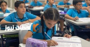 المدارس تطلق امتحانات نهاية العام للمواد غير المضافة لصفوف النقل