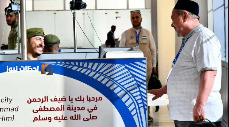 المدينة المنورة تستقبل رحلات ضيوف الرحمن القادمين من أوزبكستان