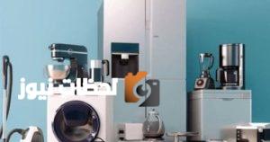 المصريون تلقوا 1.9 مليار جنيه من شركات التمويل لشراء الأجهزة المنزلية بالتقسيط