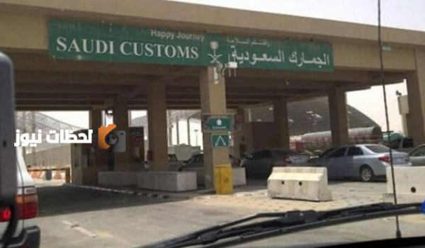 المنافذ الجمركية تحقق 1165 عملية ضبط خلال اسبوع فقط