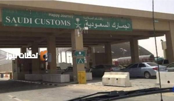 المنافذ الجمركية تسجل اكثر من 1203 حالات ضبط خلال اسبوع