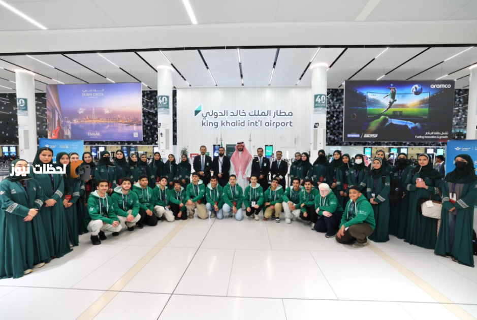 المنتخب السعودي للعلوم والهندسة ينطلق للمشاركة في آيسف 2025